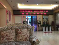 -北京俪婴妇产医院(朝阳大悦城店)