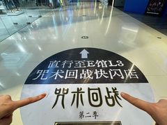 -大悦城(沈阳中街店)