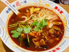 -震山堂·手工劲面(仓山万达店)