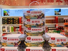 -郴州特产舜华临武鸭(郴州西站店)