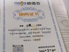 -纳吉亚猫专科动物医院·北北分院