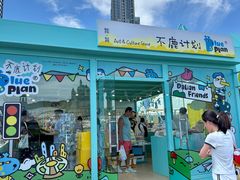-星海广场