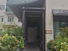 -蘇锦宴·淮扬菜烤鸭·小院(三元桥霄云路店)
