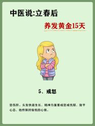 -Bollins波林丝•专研护发中心