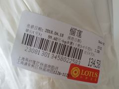 泰国榴梿-卜蜂莲花(杨高南路店)