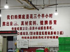 -南记食粥坊·宵夜大排档(莲花总店)