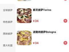 -acquolina·阿果里呐意大利比萨店(紫薇尚层店)