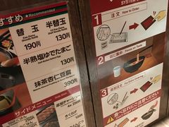 -一蘭拉面(新宿中央东口店)