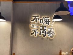 -本色.小马哥烧烤(五一路总店)