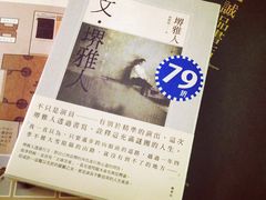 -诚品书店(敦南店)