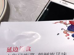 -七八冷面·延边朝鲜族美食(欢乐谷店)