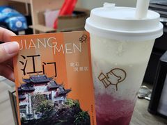-喜茶(中山白水井店)
