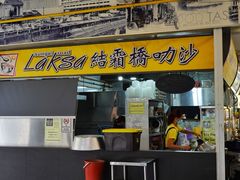-结霜桥叻沙