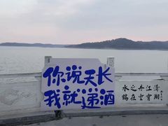 -丹江大观苑