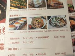 菜单-一味一诚烤鱼(昌平悦荟店)