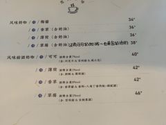 菜单-转山咖啡(松柏社区店)