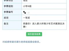 -第壹宝贝儿童教育中心(朝阳校区)