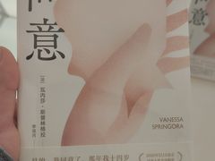 -PAGEONE(北京坊店)