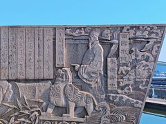 -东钱湖旅游度假区