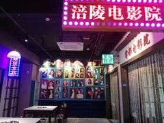 -卤校长重庆火锅(国兴店)