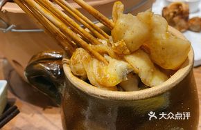 Spicy Pot Fish Slices