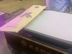 -破店肥哈·东北烧烤·夜宵(南山保利店)