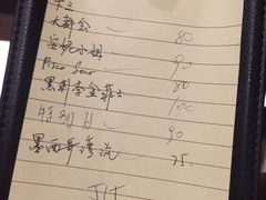 -The Bottle Bar(羲和商业广场店)