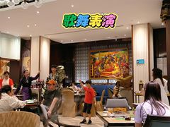 -西藏饭店·亚克·食光自助餐厅