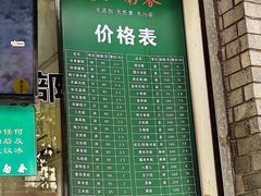 门面-江南春(中山中路店)