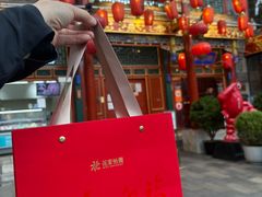 -花家怡园(四合院总店)