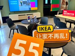 -宜家家居(哈尔滨商场店)
