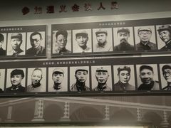 -陈云纪念馆