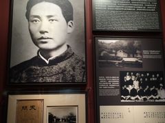 -中共一大纪念馆