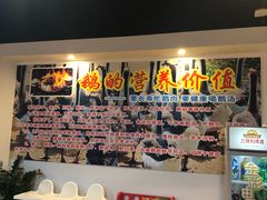 -大自然醉鹅·铁锅火焰鹅(上海联洋店)