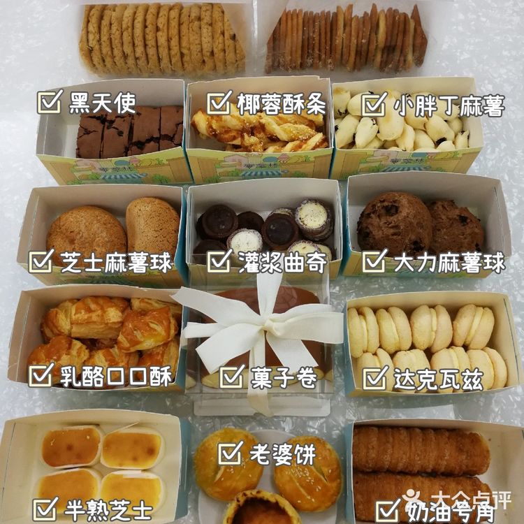 超喜欢的一家店,可零食可早点,过年居家必选