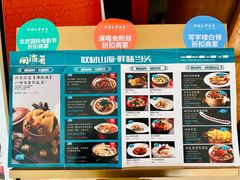 菜单-闽海肴(北辰荟店)