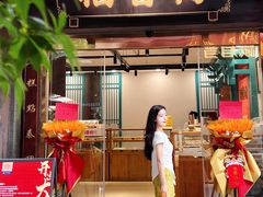 -稻香村(文殊院旗舰店)