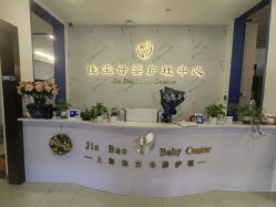 -佳宝全套房精品月子会所(大华店)