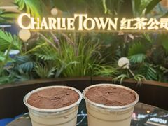-CHARLIETOWN红茶公司(南京万象天地店)
