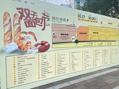 -合景·悠方(成都店)