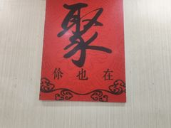 -谭姐湘菜馆(浦东大道店)