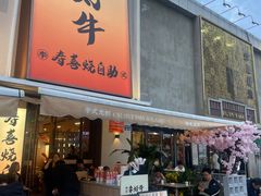 -李式龙虾·蒜泥龙虾(湖滨商业街店)