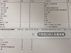 -上海市皮肤病医院(武夷路院区)