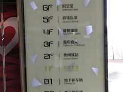 -新荟城(望京店)