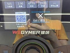 -WEGYMER健萌健身(麦德龙钰龙天下馆)