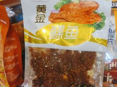 -日照人家·山东老字号