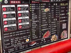 -傣家妹子过桥米线(一号店)