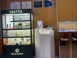 点击看大图 -Yestar重庆艺星医疗美容医院