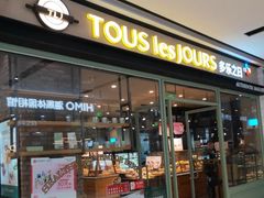 店内环境-远洋未来广场(育慧北路店)