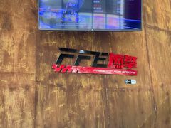 -千岛湖燃擎卡丁车赛车主题乐园(秀湖路店)